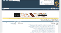 Desktop Screenshot of darahem.net
